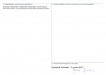 Karta obiektu niewpisanego do rejestru, skan nr 2