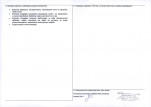 Karta obiektu niewpisanego do rejestru, skan nr 2