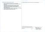 Karta obiektu niewpisanego do rejestru, skan nr 2