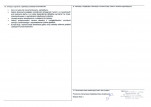 Karta obiektu niewpisanego do rejestru, skan nr 2