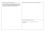KEZN - Karta obiektu niewpisanego do rejestru, skan nr 2