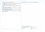 Karta obiektu niewpisanego do rejestru, skan nr 2