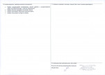 KEZN - Karta obiektu niewpisanego do rejestru, skan nr 2