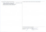 KEZN - Karta obiektu niewpisanego do rejestru, skan nr 2