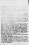 Ewidencja parkowa, skan nr 18