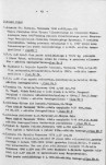 Ewidencja parkowa, skan nr 20