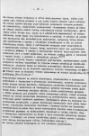 Ewidencja parkowa, skan nr 29