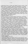 Ewidencja parkowa, skan nr 33