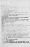 Ewidencja parkowa, skan nr 99