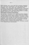 Ewidencja parkowa, skan nr 101