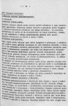 Ewidencja parkowa, skan nr 102