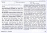 KB - Karta biała, skan nr 7