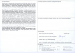 KB - Karta biała, skan nr 4