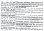 Karta biała, skan nr 2