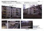 Karta biała, skan nr 13