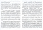 Karta biała, skan nr 6