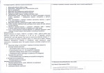 Karta obiektu niewpisanego do rejestru, skan nr 2
