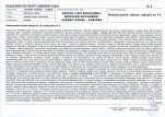 Karta biała, skan nr 9