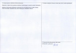 Karta obiektu niewpisanego do rejestru, skan nr 2