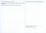 Karta obiektu niewpisanego do rejestru, skan nr 2