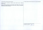 Karta obiektu niewpisanego do rejestru, skan nr 2