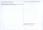 Karta obiektu niewpisanego do rejestru, skan nr 2