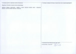 Karta obiektu niewpisanego do rejestru, skan nr 2