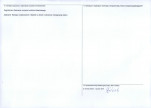 Karta obiektu niewpisanego do rejestru, skan nr 2