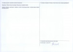 Karta obiektu niewpisanego do rejestru, skan nr 2