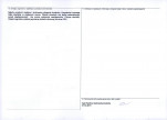 Karta obiektu niewpisanego do rejestru, skan nr 2