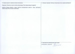 Karta obiektu niewpisanego do rejestru, skan nr 2