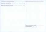 Karta obiektu niewpisanego do rejestru, skan nr 2