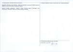 Karta obiektu niewpisanego do rejestru, skan nr 2