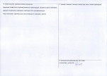 Karta obiektu niewpisanego do rejestru, skan nr 2