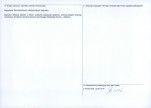 Karta obiektu niewpisanego do rejestru, skan nr 2