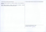 Karta obiektu niewpisanego do rejestru, skan nr 2