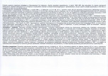 KB - Karta biała, skan nr 8