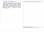 KEZN - Karta obiektu niewpisanego do rejestru, skan nr 2