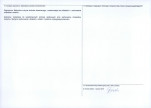 Karta obiektu niewpisanego do rejestru, skan nr 2