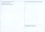 Karta obiektu niewpisanego do rejestru, skan nr 2