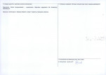 Karta obiektu niewpisanego do rejestru, skan nr 2
