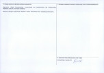 Karta obiektu niewpisanego do rejestru, skan nr 2