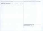 Karta obiektu niewpisanego do rejestru, skan nr 2
