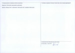 Karta obiektu niewpisanego do rejestru, skan nr 2