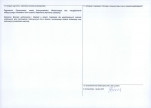 Karta obiektu niewpisanego do rejestru, skan nr 2