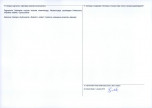 Karta obiektu niewpisanego do rejestru, skan nr 2