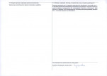 Karta obiektu niewpisanego do rejestru, skan nr 2