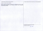 Karta obiektu niewpisanego do rejestru, skan nr 2