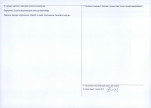 Karta obiektu niewpisanego do rejestru, skan nr 2