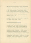 Ewidencja parkowa, skan nr 15